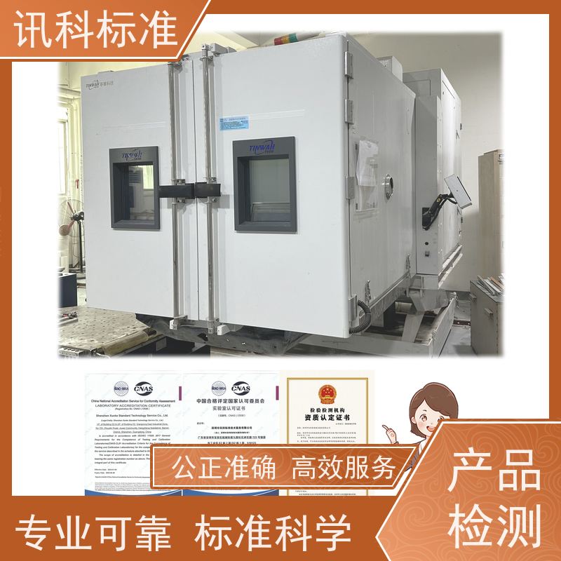 防爆认证 深圳第三方检测机构 报告办理 测试流程规范