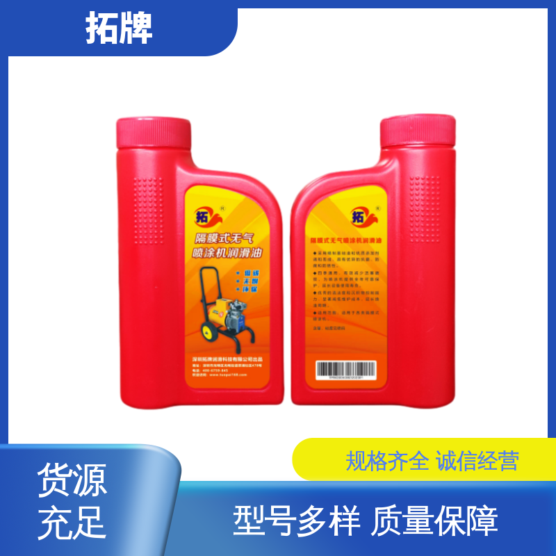 冷却效果好 喷涂设备用油900ml/瓶 抗老化 拓牌