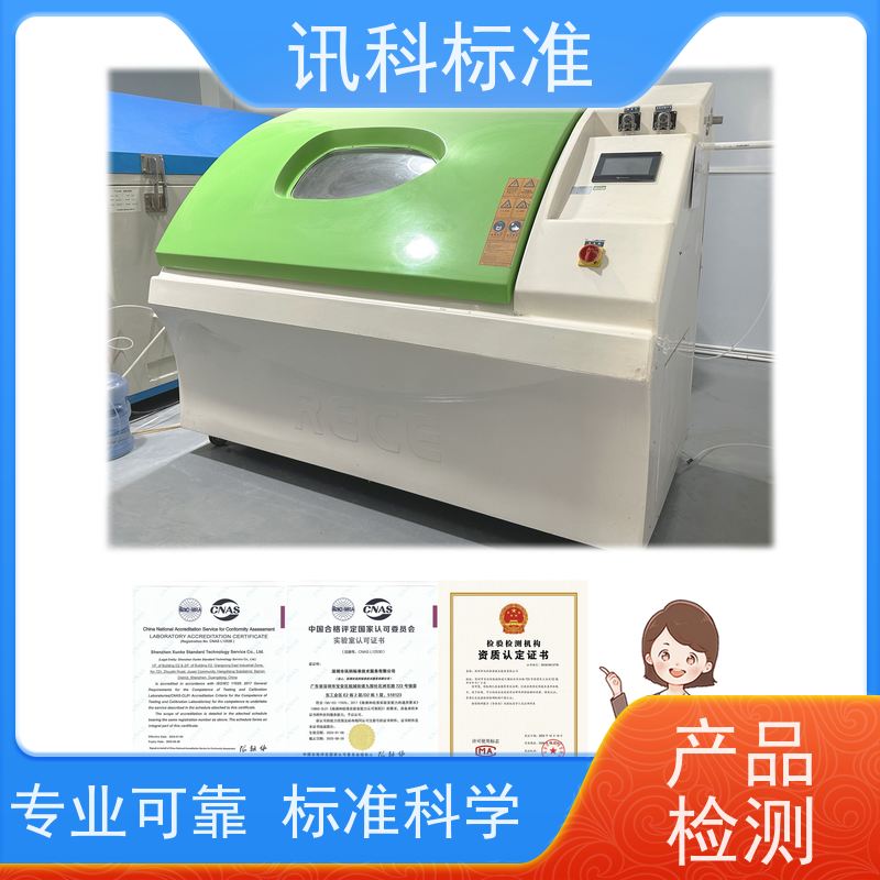 知识分享| 格栅灯CE认证 办理常见标准与测试要求