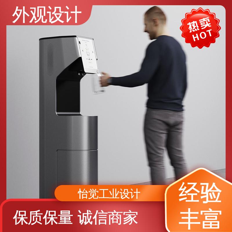 怡觉 ai设计产品外观 创新性突出 适用于时尚配饰
