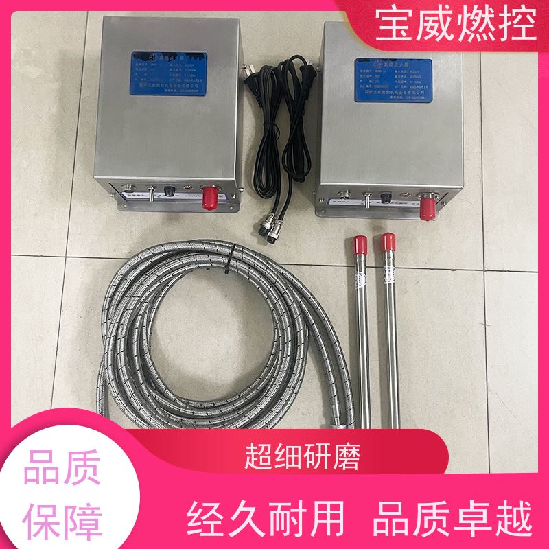 宝威燃控石油钻探试气点火器厂家供应高频高能半导体放电