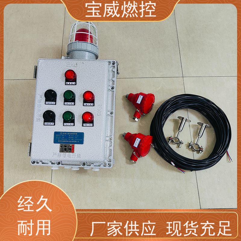 宝威燃控 工业炉 熄火联控装置 快速响应 性能稳定