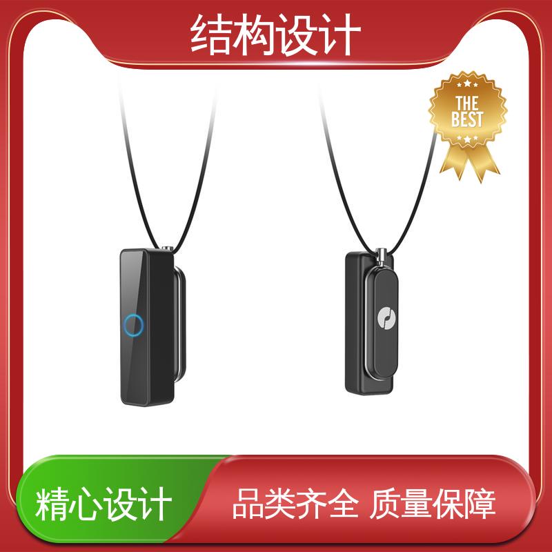 怡觉 产品结构设计师 耐用性增强 适用于公共设施行业