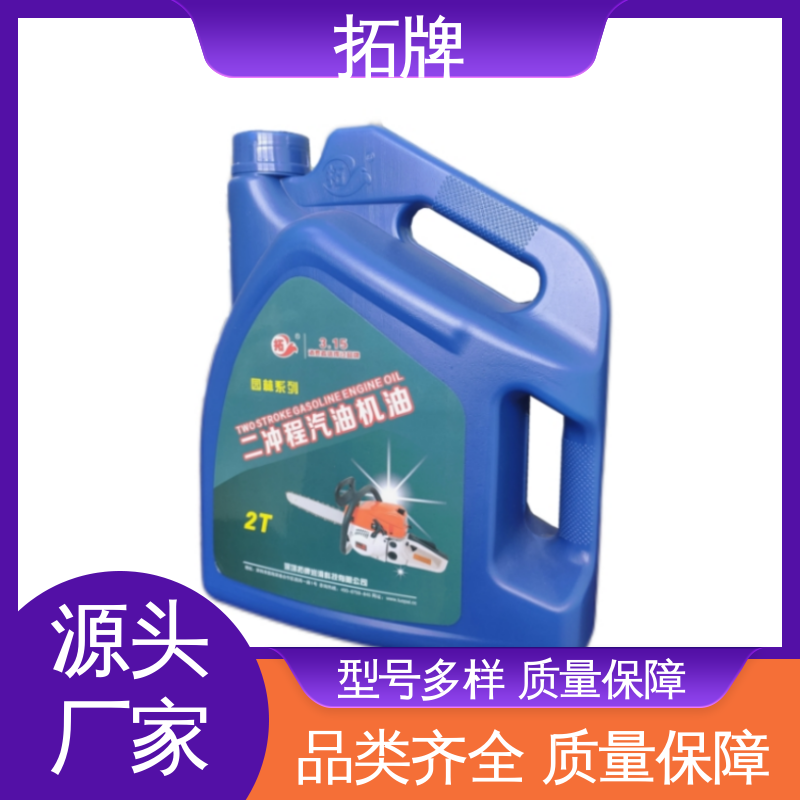  发动机冷却液 现货全国可发 提高性能 汽车养护润滑油 拓牌