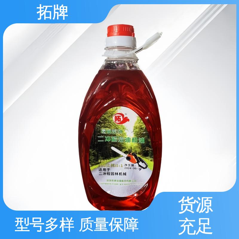 拓牌 产品线齐全 保持发动机清洁 油锯二冲程机油
