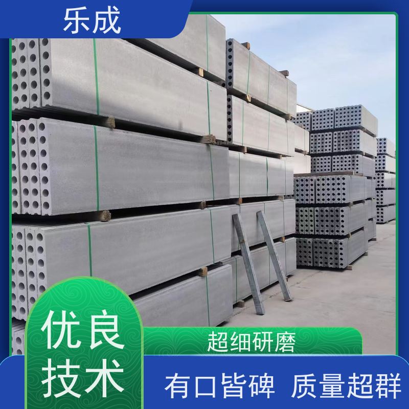 乐成 40/50/60宽规格齐全 支持定制 轻质隔断墙板 保质保量 诚信经营