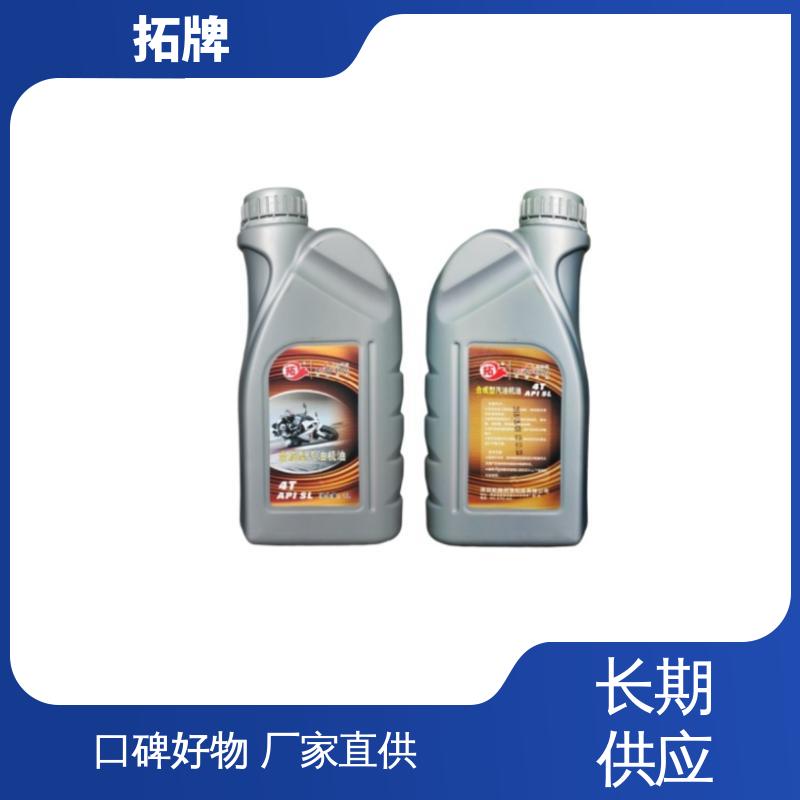 拓牌 四冲程发动机通用 现货全国可发 提高性能 5W30汽机油