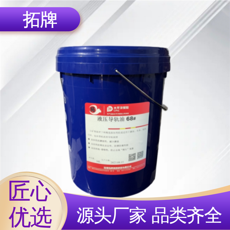 电梯导轨油 工业数控机床专用润滑油 提升粘附性 抗磨防锈 拓牌