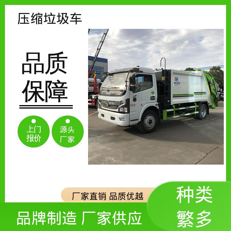 江淮 国六 餐厨垃圾车 包上牌上户 包送车 操作方便带自卸功能