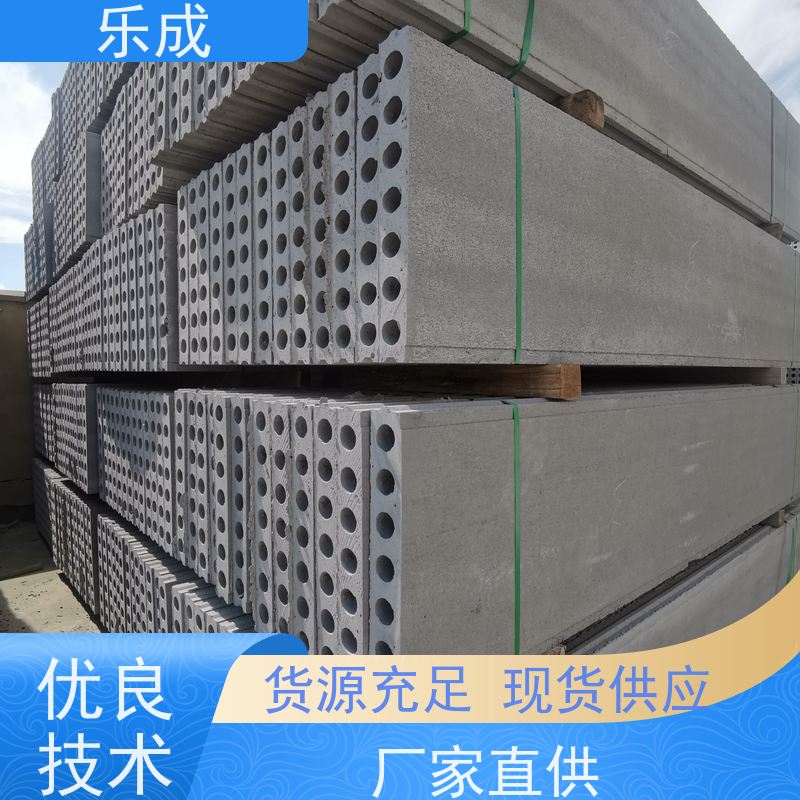 乐成 40/50/60宽规格齐全 支持定制 轻质隔断墙板 品质优良 性能稳定