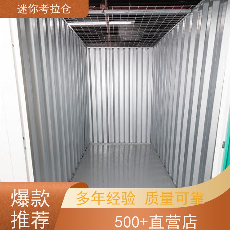 迷你考拉仓库北京出租信息支持定制详情电联社区仓