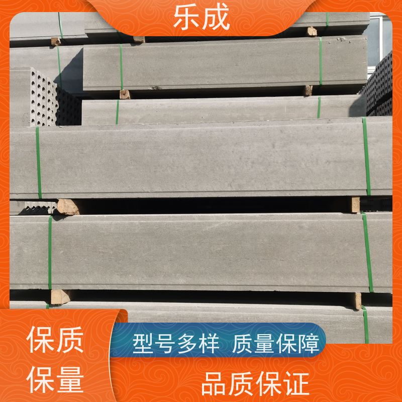 乐成 9\10\12\15\20厚可选 当天可发货 水泥预制板 实力厂家 售后保证