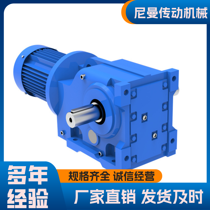 蜗轮蜗杆 源头厂家发货 减速机四大系列 尼曼 高性能传动设备
