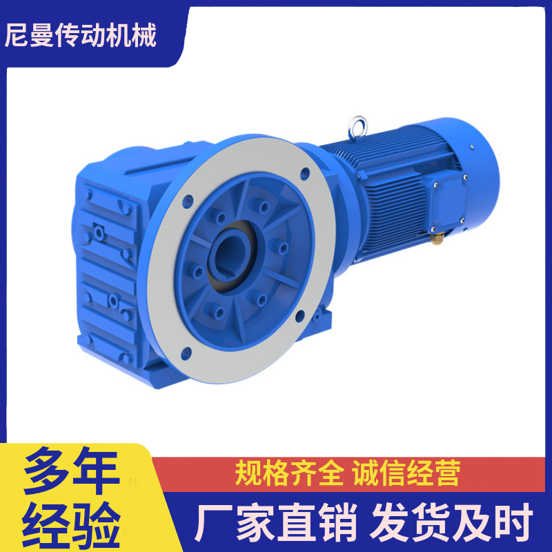 蜗轮蜗杆 源头厂家发货 减速机四大系列 尼曼 高性能传动设备