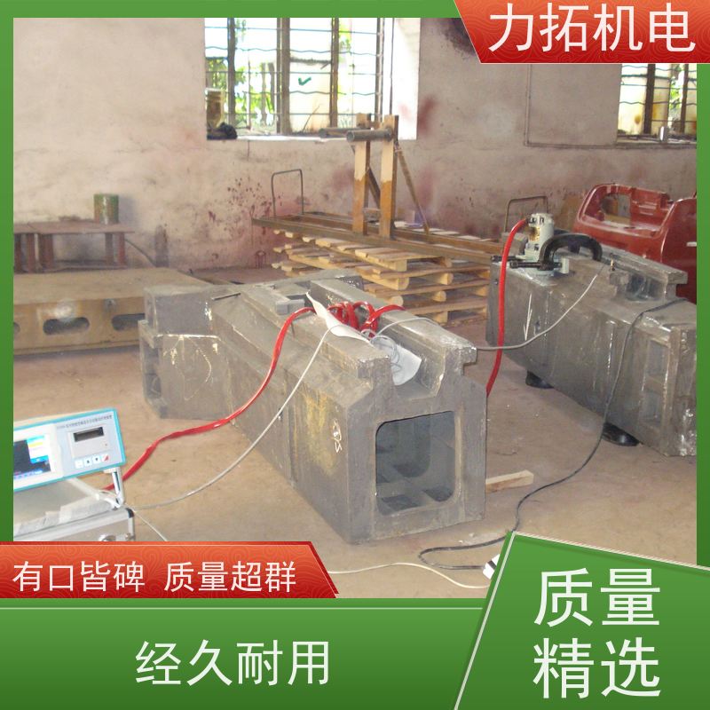 力拓机电 全自动 风电设备振动时效仪 残余应力处理装置