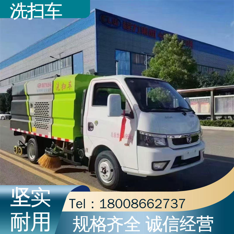 解放 环保吸尘车 厂家定做 生产快 四季通用 清洁效率高