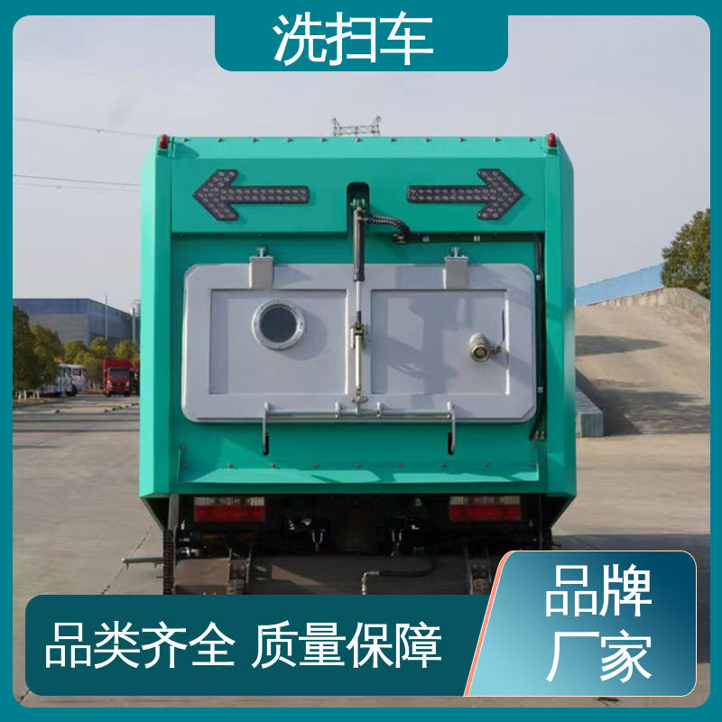 福田 国六 环保吸尘车 大量现车 底价供应 干湿两用道路清扫车