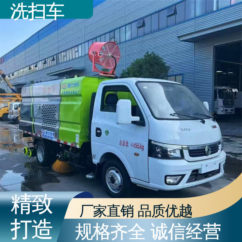 福田 环保吸尘车 厂家直售 底价供应 作业速度快 清扫干净