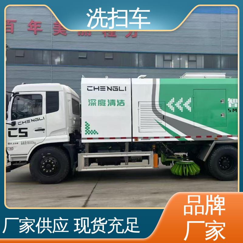 东风 小型 扫路车 厂家定做 生产快 干湿两用道路清扫车