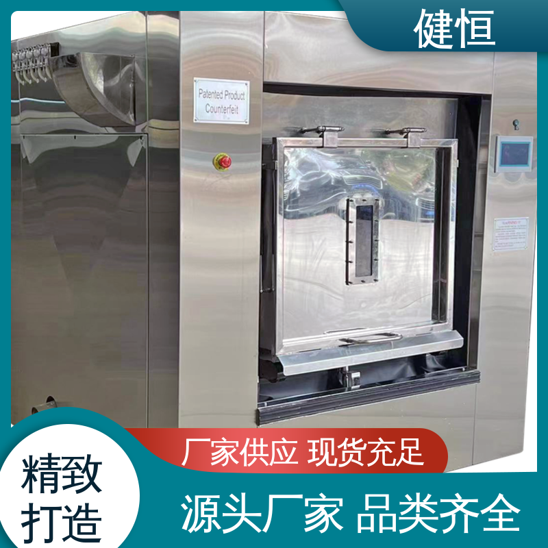 健恒 100公斤 无尘隔离消毒机 智能操控 一键控制 干洗店设备