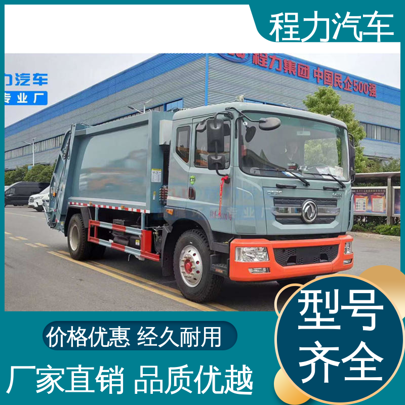 解放 国六 环保吸尘车 包上牌上户 包送车 四季通用 清洁效率高