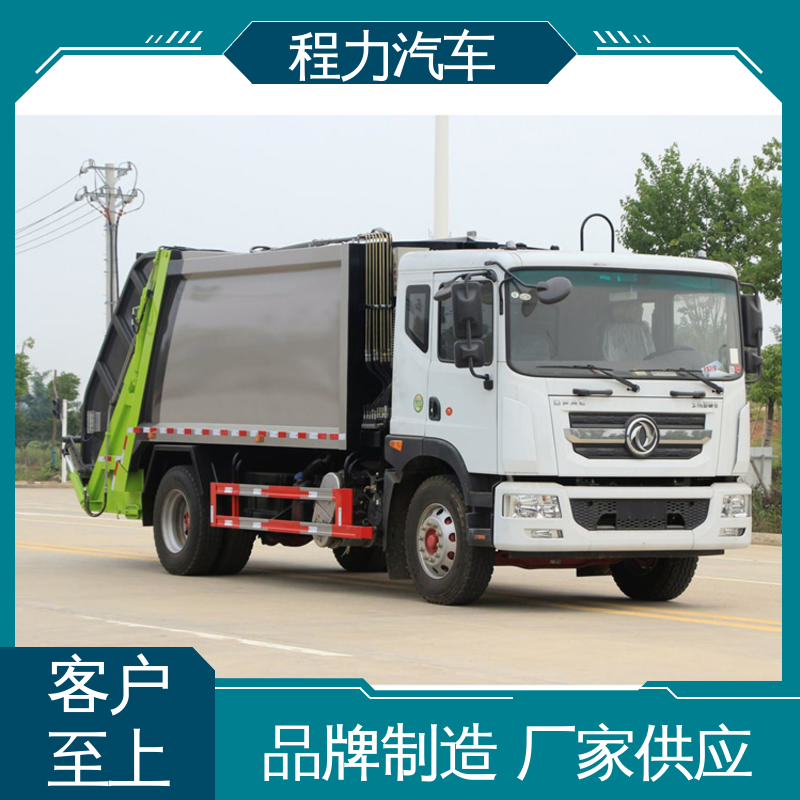 东风 6方 扫地车 包上牌上户 包送车 洗扫吸一体式作业