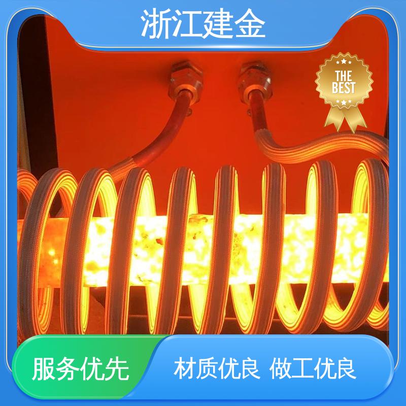 建金科技 感应加热 高频炉 热表面淬火 紧固件加工 容易操作