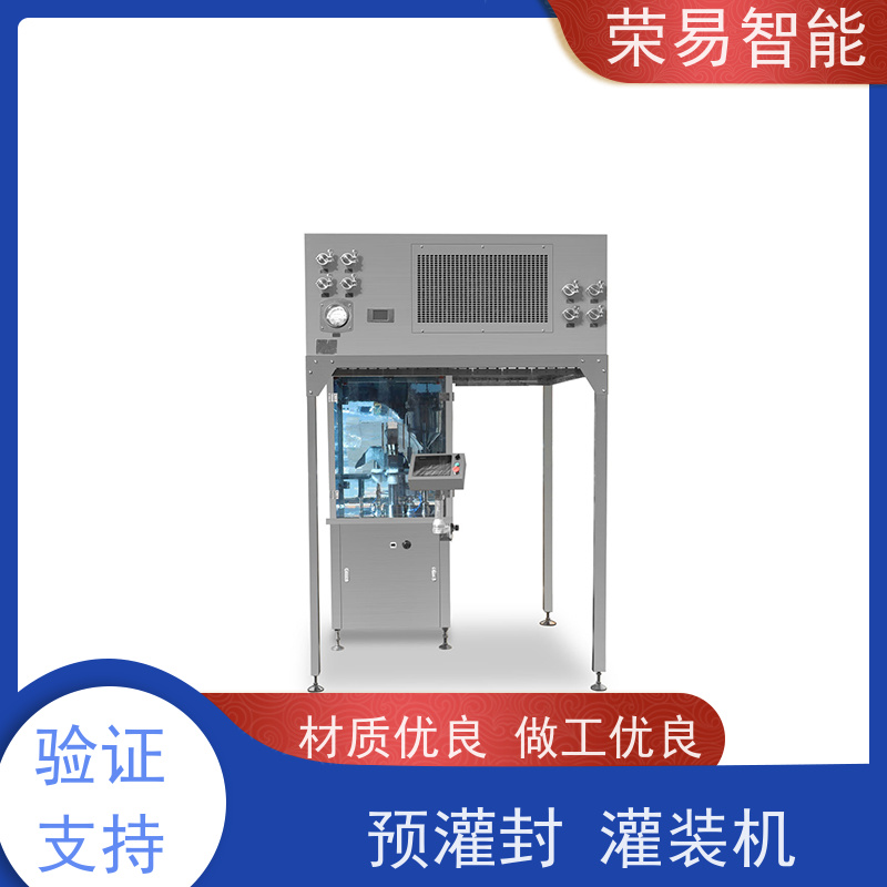 荣易智能 全自动 预灌封注射器加塞设备 预冲针灌装机