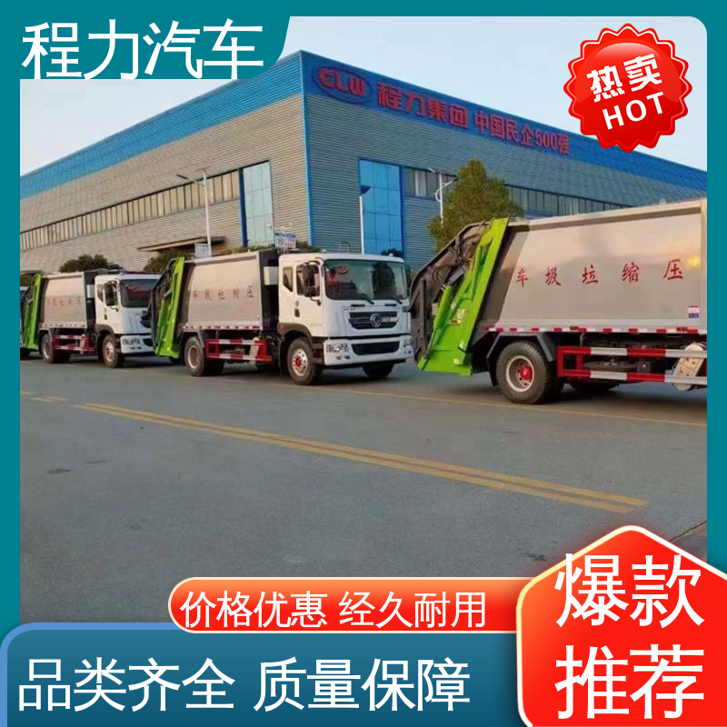 解放 中小型 路面干洗车 包送车上门 包上户 四季通用 清洁效率高