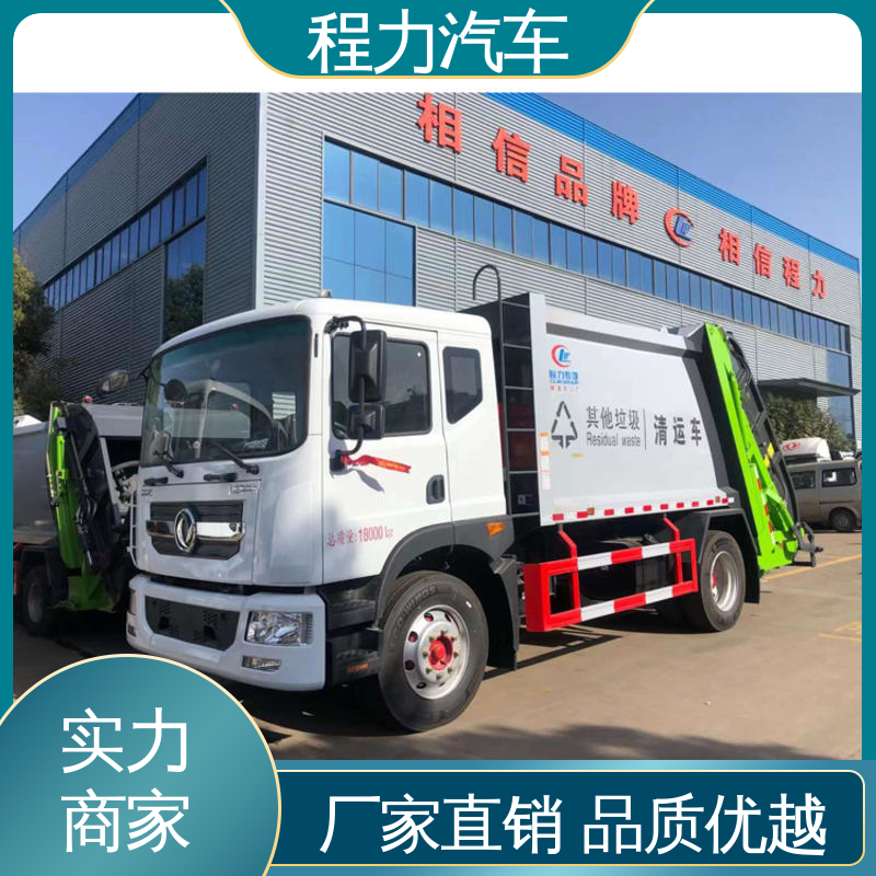 福田 小型 电动洗扫车 后置箱体防腐防锈 四季通用 清洁效率高