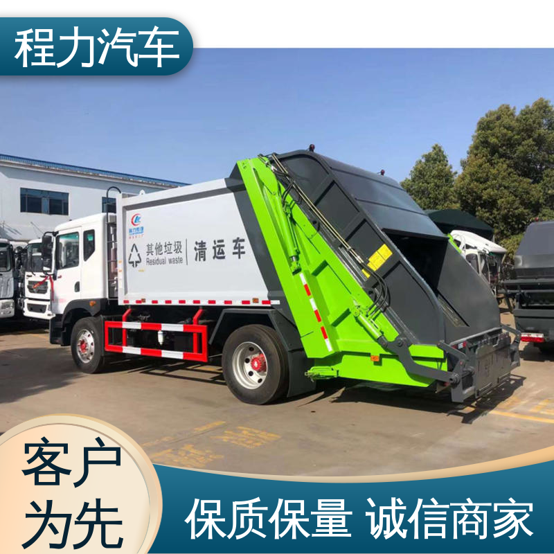 程力 12方 扫路车 可私人定制生产 干湿两用道路清扫车
