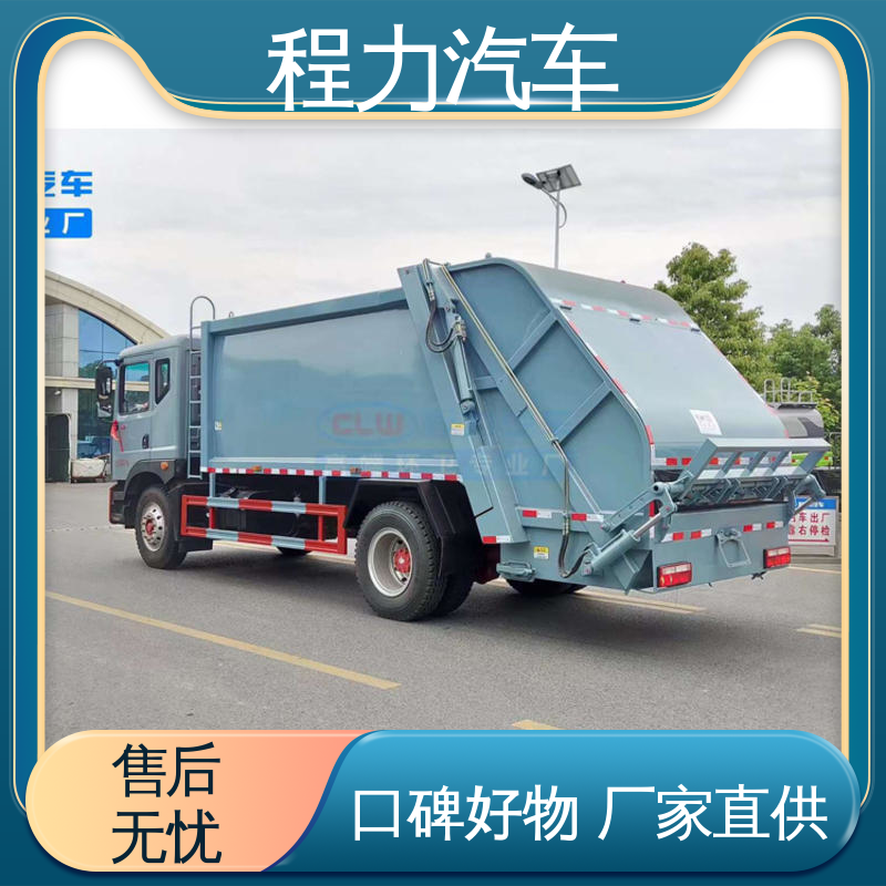 解放 中小型 扫路车 包上牌上户 包送车 洗扫吸一体式作业