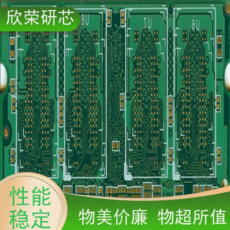 电路板抄板打样 PCBA成品加工 SMT贴片焊接生产