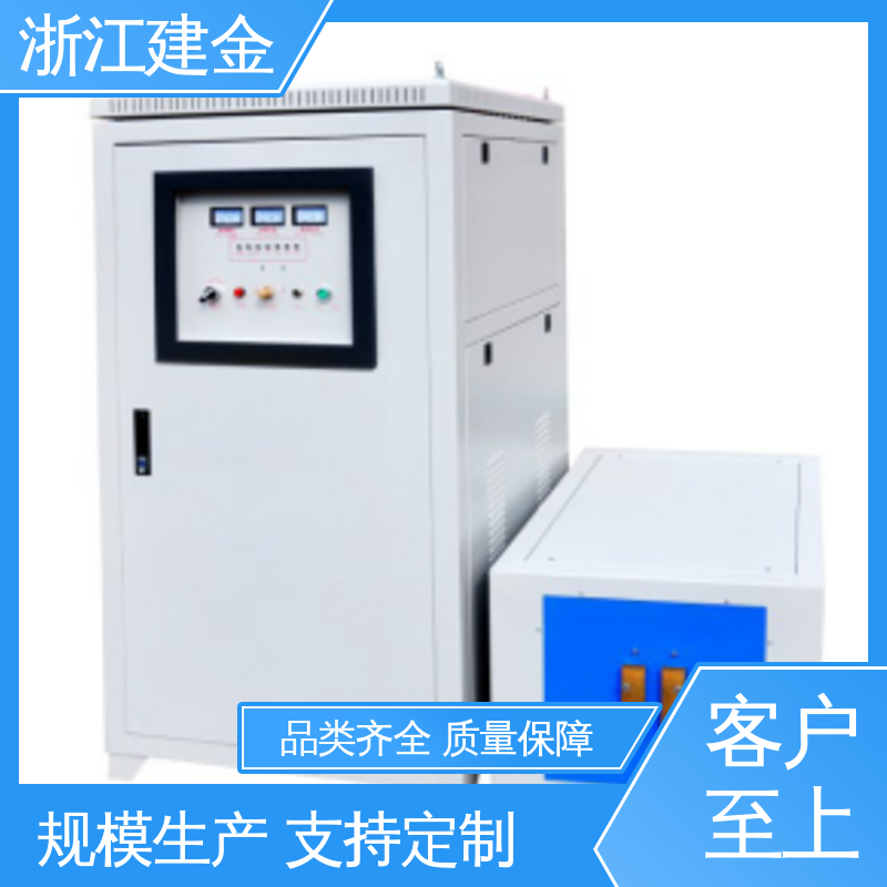 建金科技新型 淬火机床 五金工具加工 容易操作