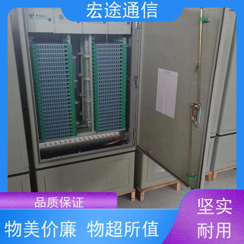 宏途 SMC 室外288芯四网合一光交箱 使用寿命长 中国联通专用