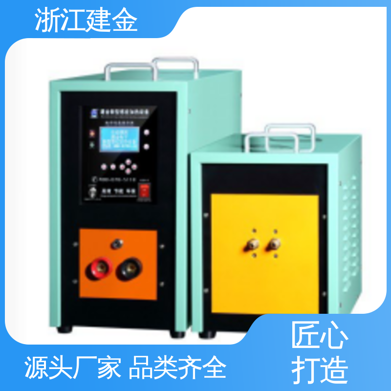 建金科技新型 中频热处理设备 紧固件加工 安装方便
