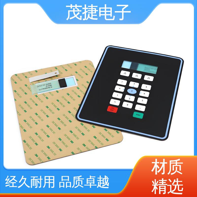 茂捷电子 PC韧性 薄膜开关 手机按键 机械仪器用
