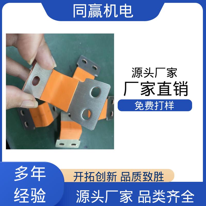 同赢生产 25*30 矩形铜母线伸缩节 电缆附件接地 散热性好