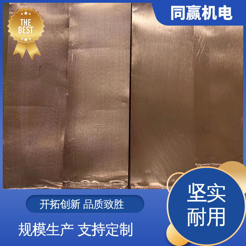 高弹性耐高温 开拓创新 配电柜设备 母线槽铜伸缩节 同赢生产