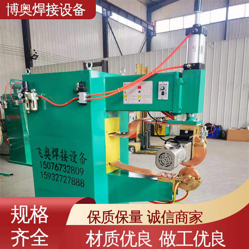 博奥生产 薄板缝焊机 幕墙龙骨制造设备用 多年经验 表面光滑平整