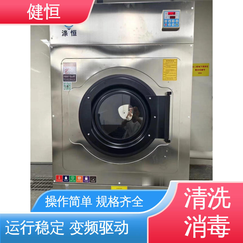 健恒 200L 全自动湿热消毒机 运行稳定 变频驱动 源头工厂 支持定制