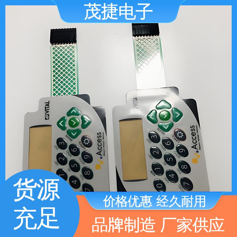 按摩椅用 丝印磨砂 家电触摸屏 薄膜开关 茂捷供应