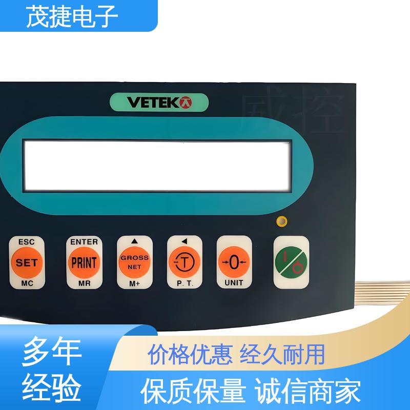 茂捷电子 超长引出线 薄膜开关 蓝牙耳机 机械仪器用