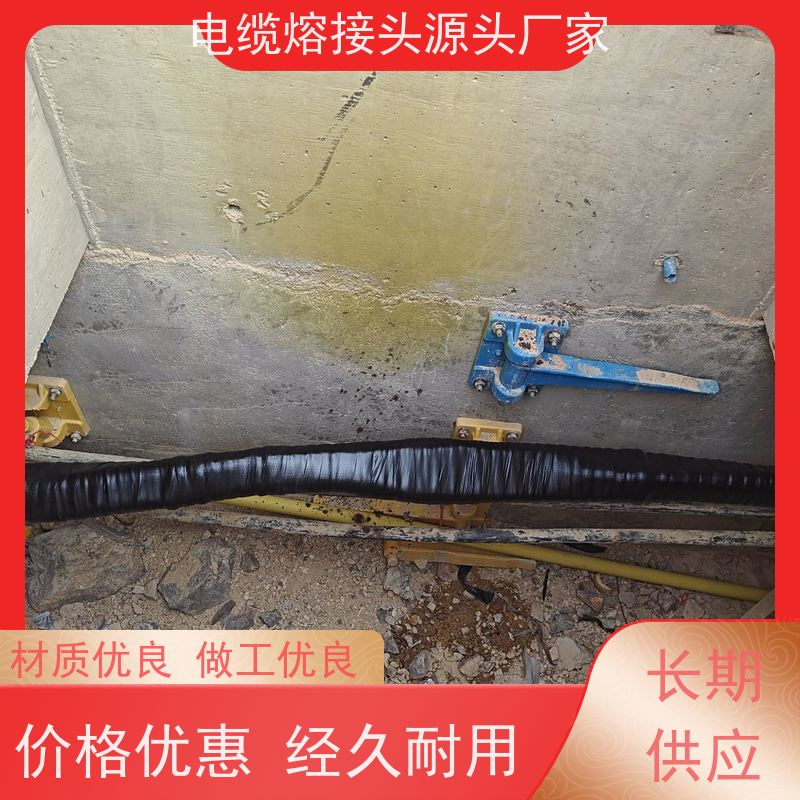 深博 10KV三芯 熔注接头 现场安装制作 确保供电安全