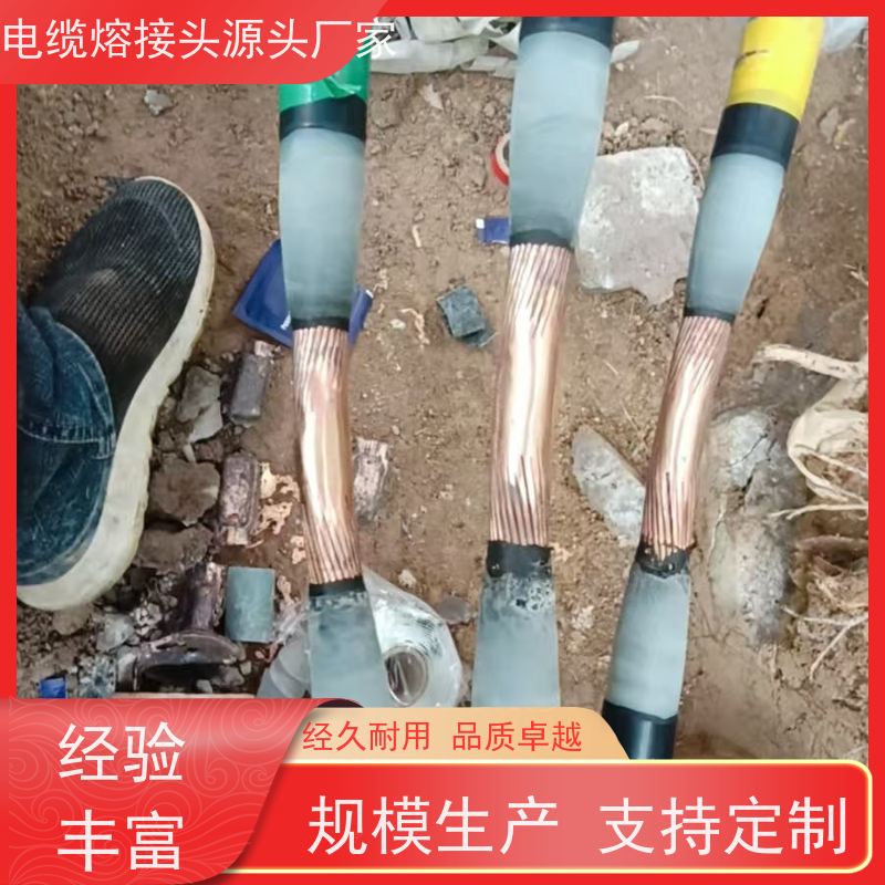 深博阿尔派 铝芯 熔接式电缆中间头 风电项目 口碑厂家