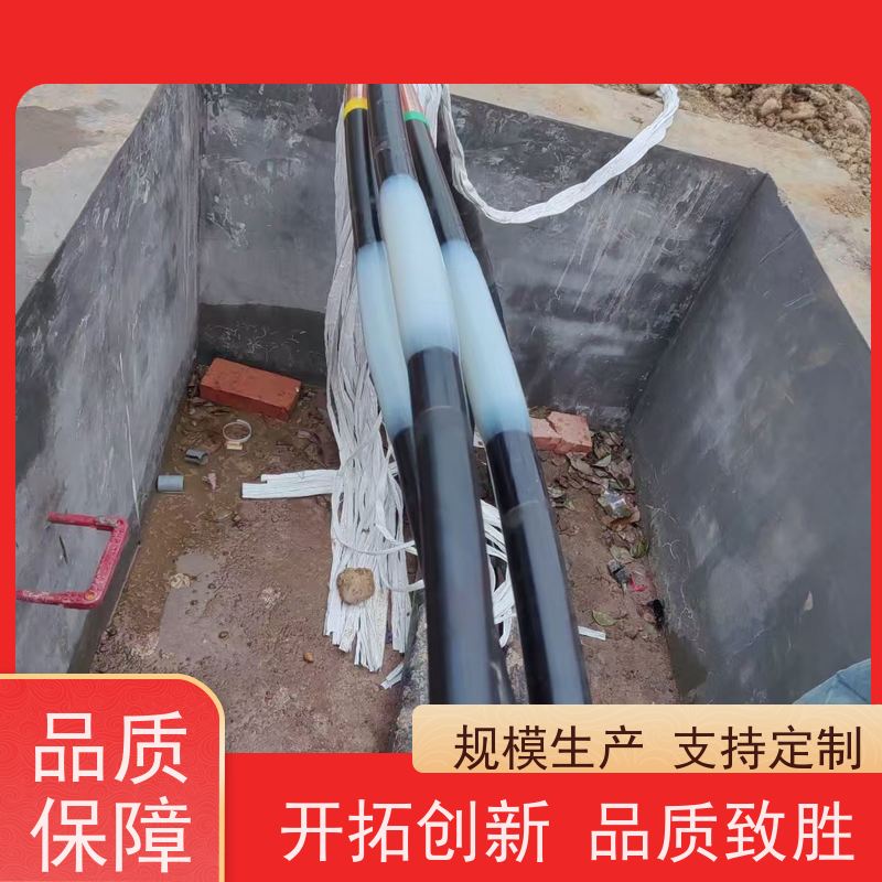 深博 10KV单芯 中间熔融接头 现场安装制作 售后无忧
