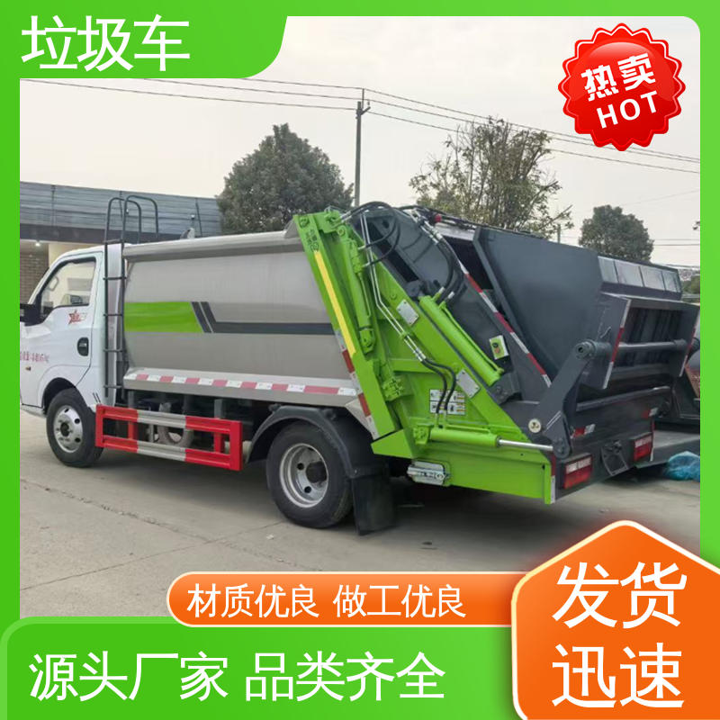 程力 蓝牌 垃圾车 可定制生产 包上牌 挂桶自装自卸环卫车