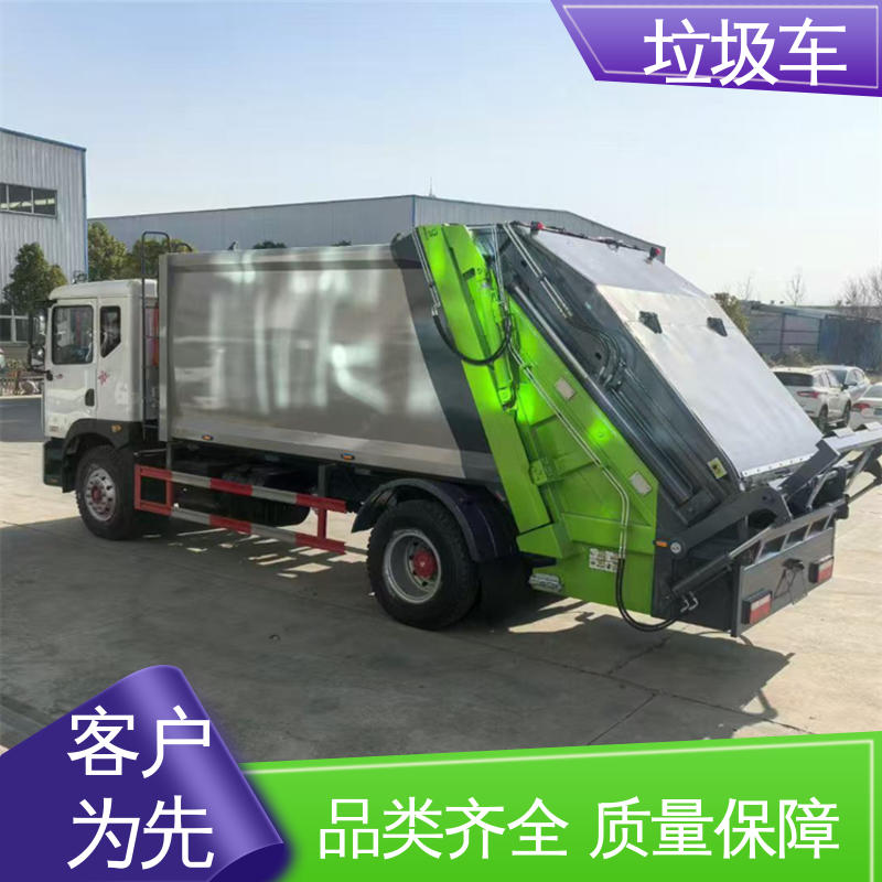 江淮 小型 后装式垃圾车 全国联保 售后可靠 安心购车一条龙服务