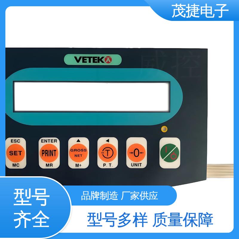 茂捷供应 超长引出线 PC面板 丝印触摸按键防水 仪器仪表用