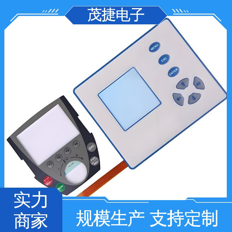 茂捷电子 变频器 PC面板 丝印触摸按键防水 仪器仪表用